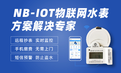 shuibiao.net-3.jpg