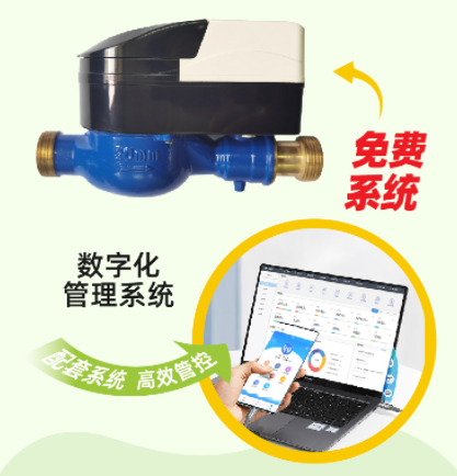 NB水表与4G水表抄表方案有什么不同?