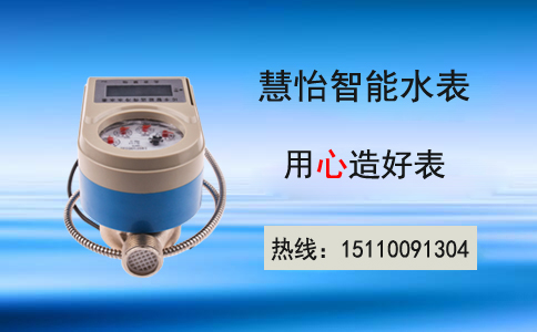 电子水表价格多钱