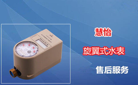 自来水水表价格及厂家