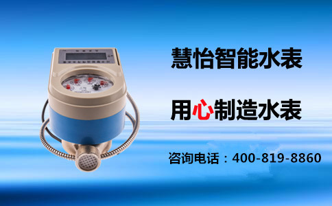 家用水表价格怎么节省预算