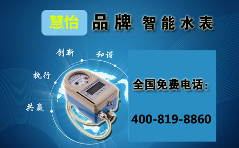 远传类自来水水表价格及种类