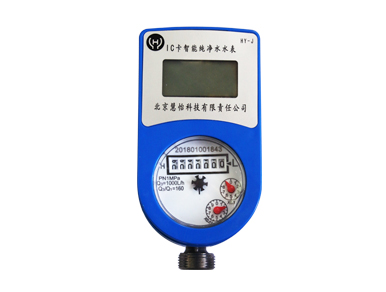 NB-IOT电子纯净水水表